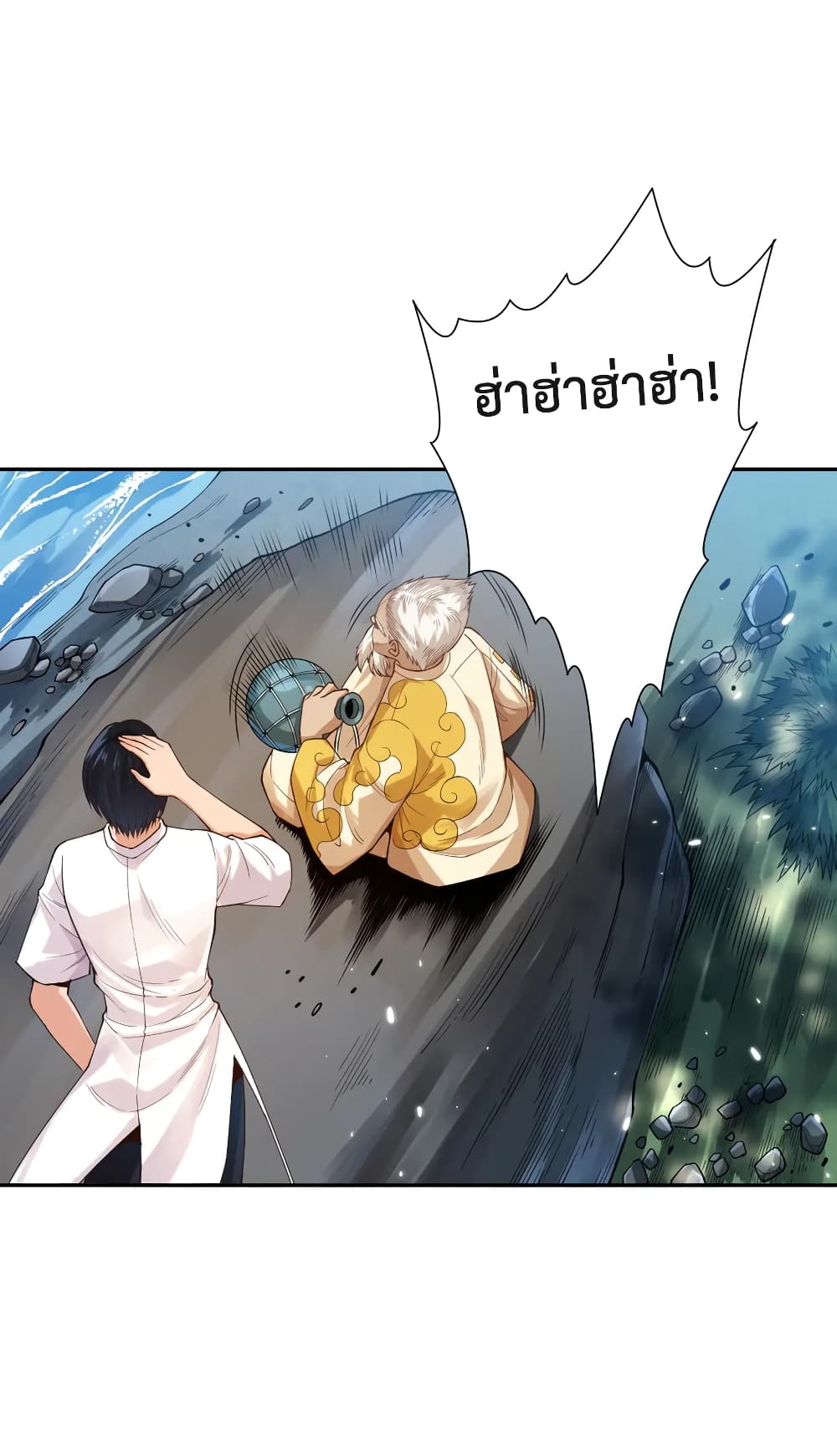 ULTIMATE SOLDIER ตอนที่ 110 (34)